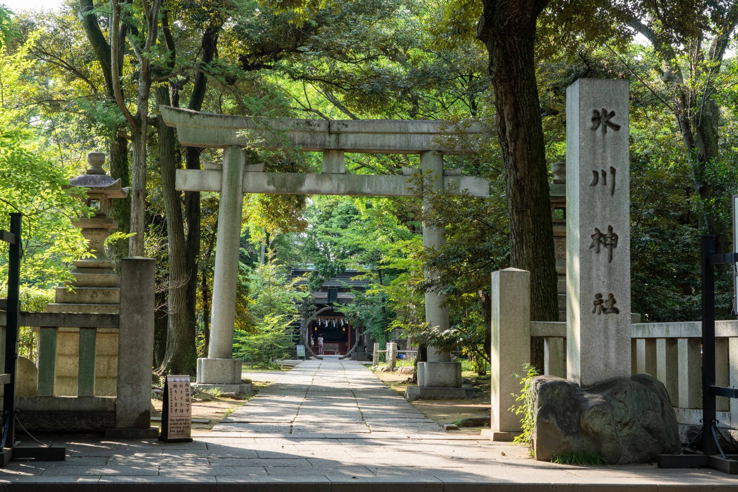 ⛩️ 아카사카 히카와 신사 이미지 4